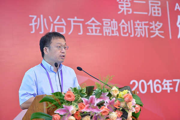 Sun Yefang Foundation wants more global study of China's financial sector