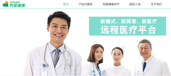 Ali Health buys out an internet transaction licensed medicine company for $2.5m