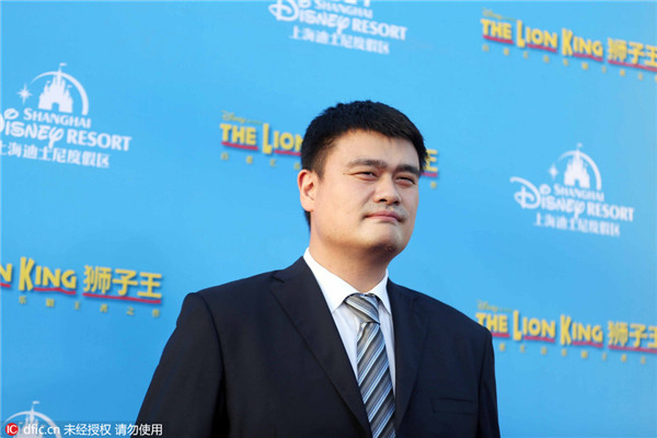 Former NBA star Yao Ming's investment empire