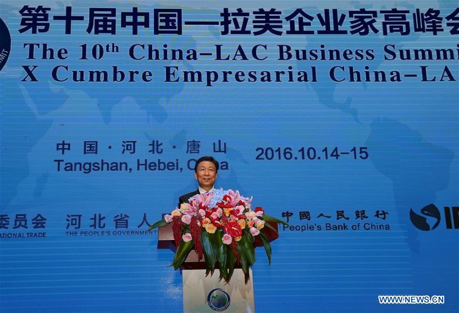 Chinese vice president attends China-LAC business summit