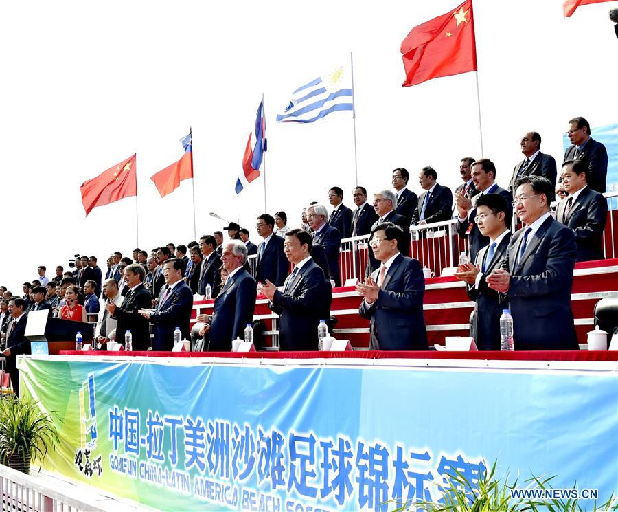 Chinese vice president attends China-LAC business summit