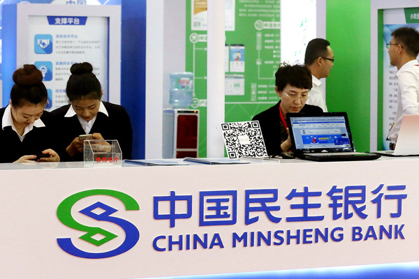 Minsheng 'may establish bad-loan asset company'