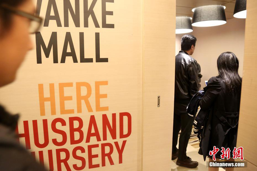 Shanghai mall creates husband nursery while wives shop