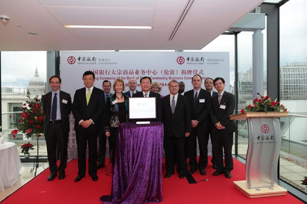 Bank of China sets up commodity business center in London