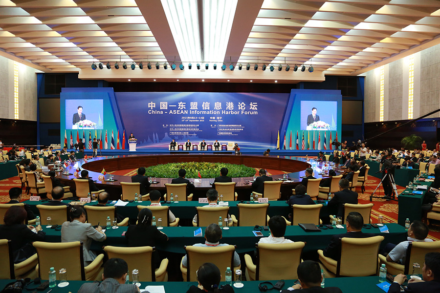 China-ASEAN Information Harbor Forum kicks off