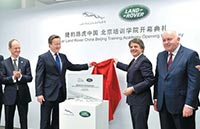 Jaguar Land Rover China roars into 2014