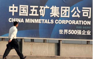 Hunan home to joint venture ArcelorMittal auto steel plant