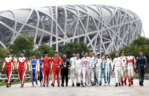 Video: China's E racing team electrifies supporters