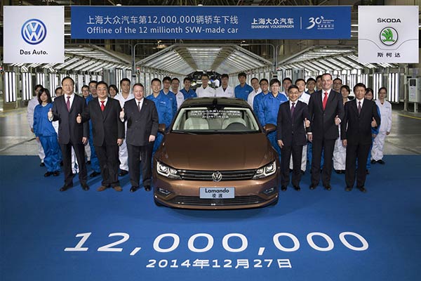 Shanghai VW makes 12 millionth car