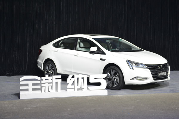 Dongfeng Yulon launches all-new Luxgen 5