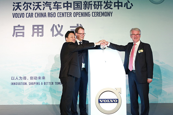 Volvo works on core responsibilities of design in Shanghai