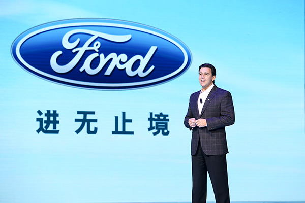 Ford lays out ambitious three-pillar plan for China
