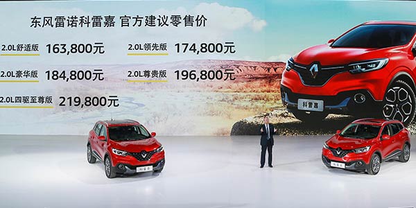 New arrivals: Dongfeng Renault launches 1st SUV