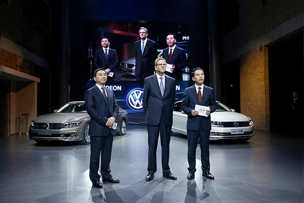 Forward-thinking Volkswagen to build 'future center' in Beijing