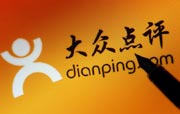 Tencent's Dianping investment is credit positive: Moody's