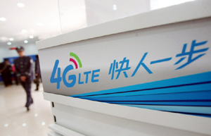 China to invest 160b yuan in 4G projects