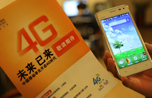 ZTE first-quarter profit triples