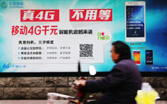 China Mobile lowers data price by 40% on 4G service packages