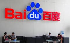 Baidu boosts location-based platform with new services