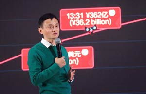 Alibaba gets 'A-plus' debt rating from agencies