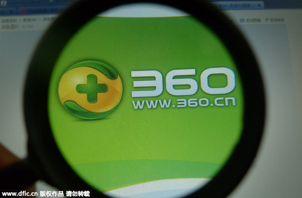 Qihoo 360 says to quit test amid AV-C's cheating accusations