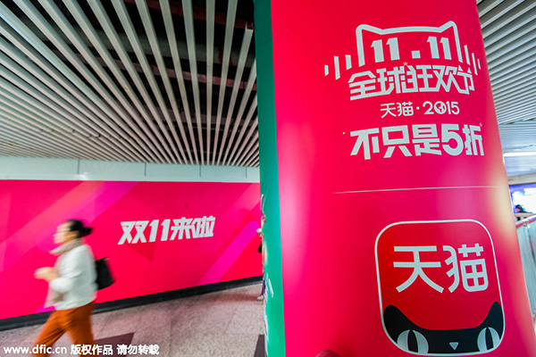 Alibaba's Tmall introduces insurance to guarantee real goods