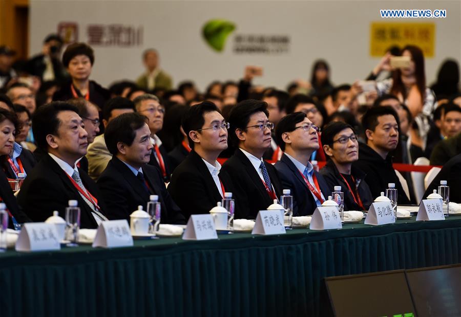 China IT Summit takes place in Shenzhen