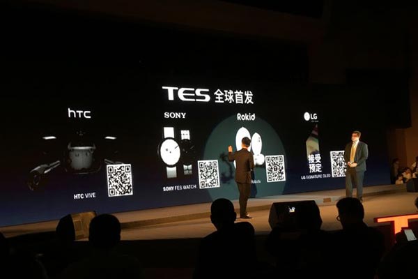 Alibaba's Tmall launches cutting-edge gadgets at TES conference
