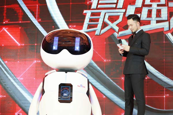 Baidu unveils AR lab for new apps