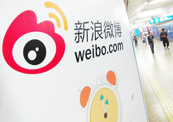 Weibo powers up with strong revenue