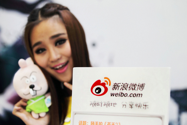 Weibo launches online video editing program