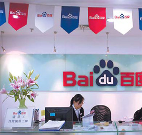Google, Baidu eye new mobile market
