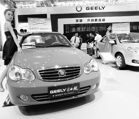 Geely resolves IPR issues in pending Volvo bid