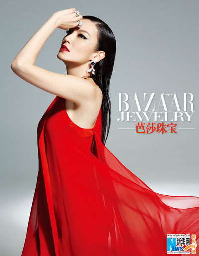 Kelly Lin poses for BAZAAR Jewelry