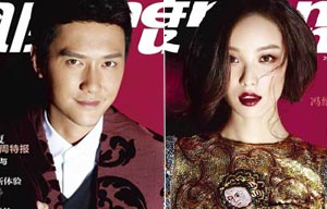 Sweet couple Ni Ni, Feng Shaofeng cover ELLE magazine