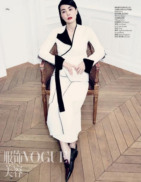 Faye Wong poses for Vogue magazine