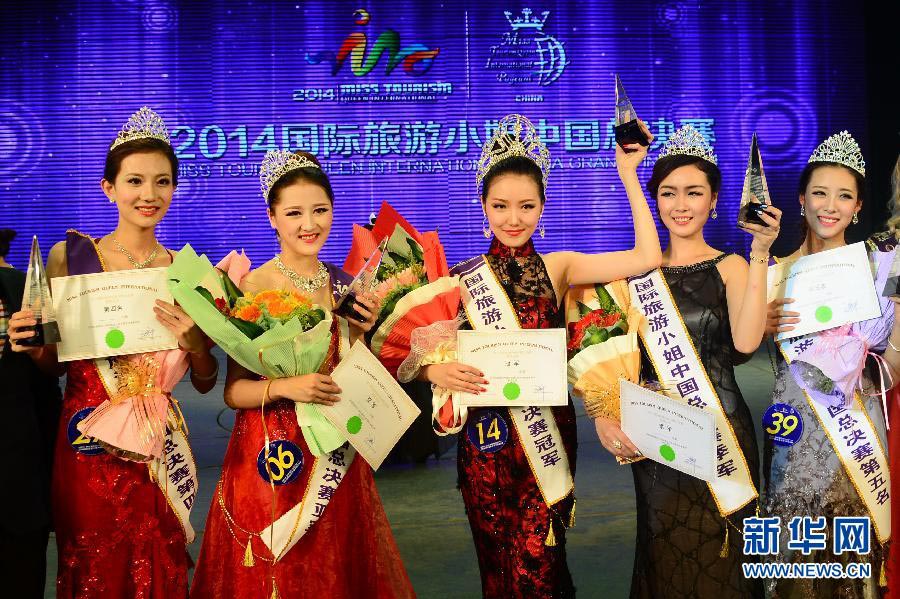 2014 Miss Tourism Int'l China Final kicks off in Wuhan