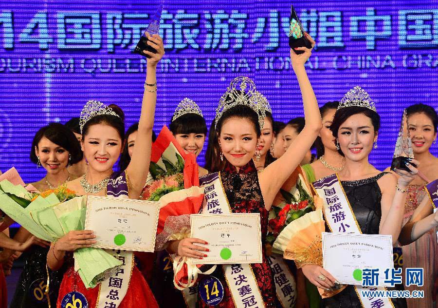 2014 Miss Tourism Int'l China Final kicks off in Wuhan
