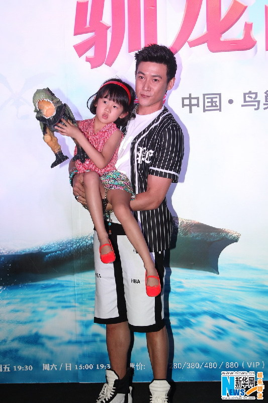 Actor Lu Yi and daughter Bei Er appear at theater show