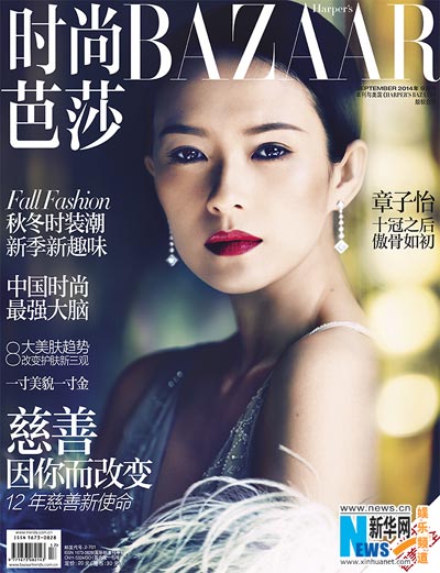 Zhang Ziyi graces Harper's Bazaar