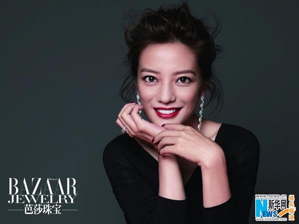 Zhao Wei covers Harper's Bazaar