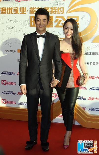 Celebrities attend charity event in Beijing