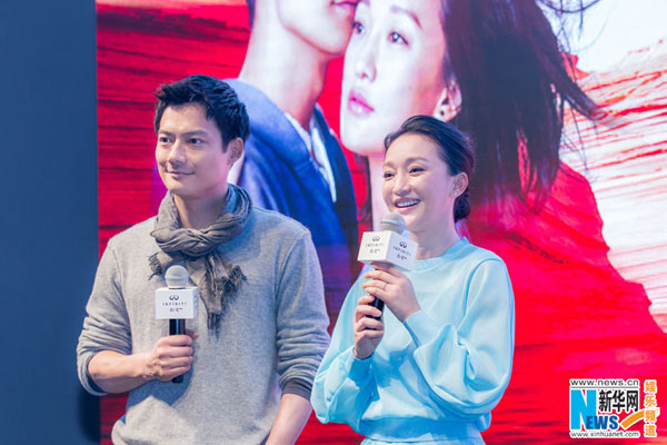 Premiere of microfilm 'Dream Escape' held in Beijing