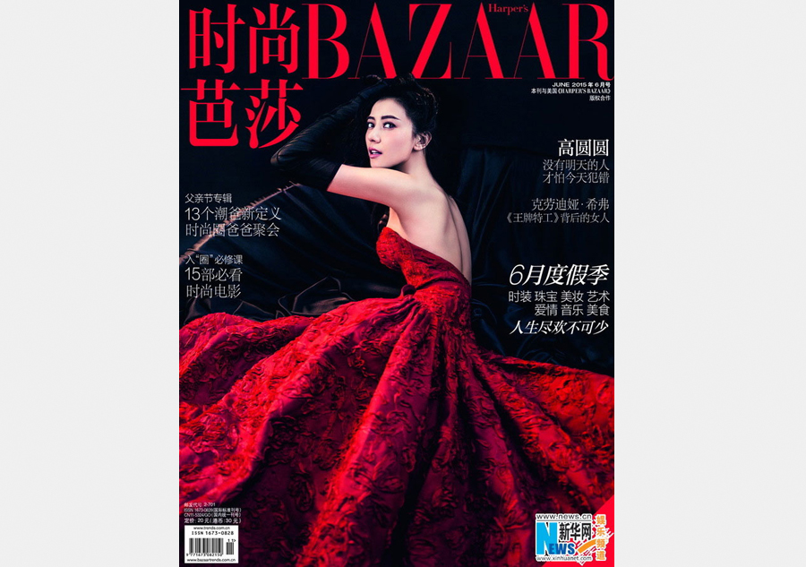Gao Yuanyuan graces Haper's Bazaar