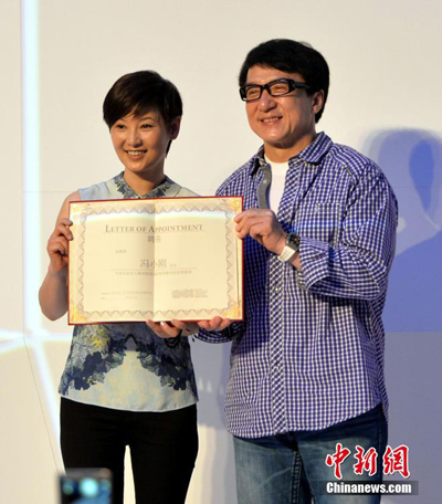 Jackie Chan is dean of his own film academy