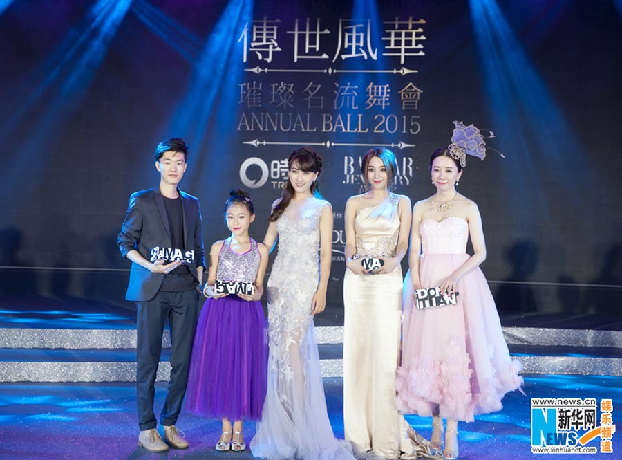 Actress Ma Su attends charitable event
