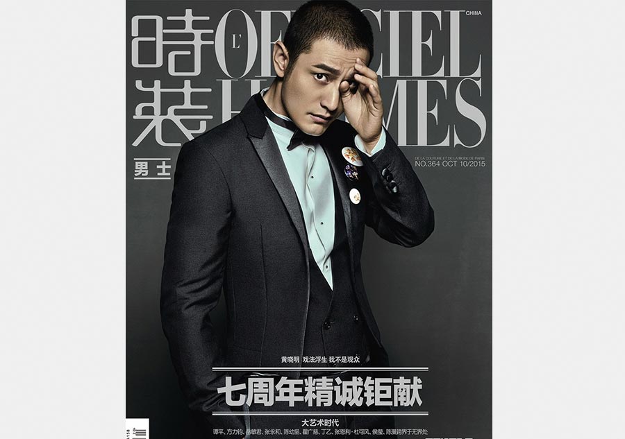 Newly-wed Huang Xiaoming poses for L'Officiel Hommes