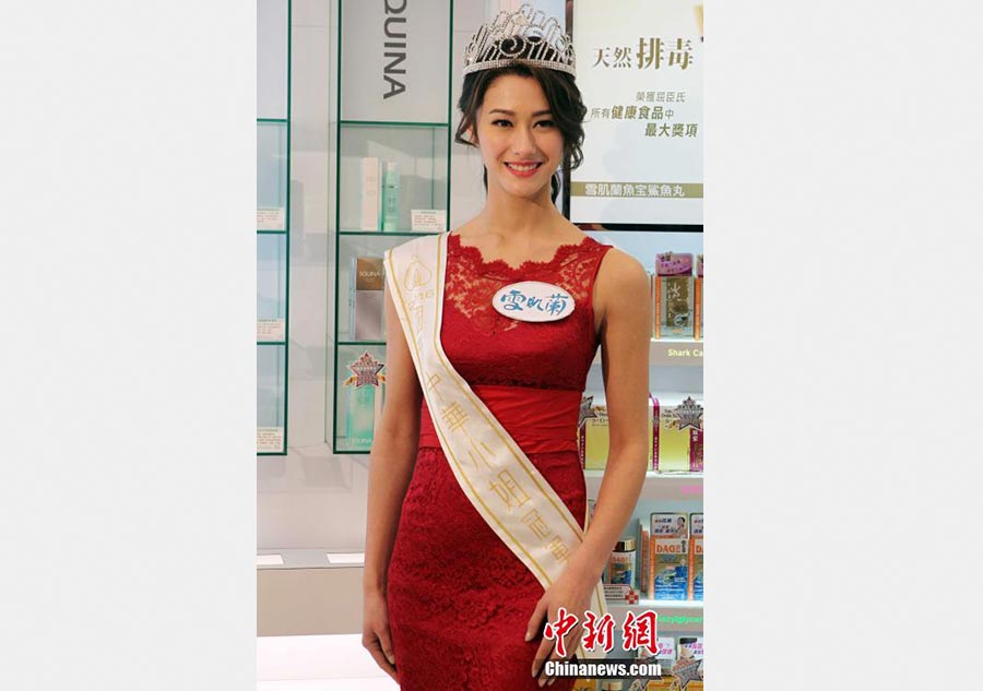 Vancouver student wins Miss Chinese Int'l 2016