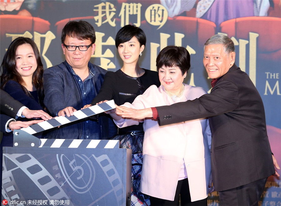 <EM>The Moment</EM> premieres in Taipei