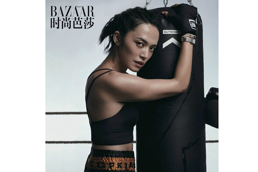 Actress Yao Chen poses for fashion magazine